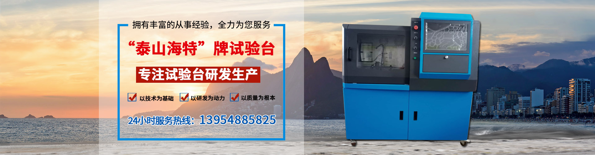 柴油發(fā)電機(jī)組